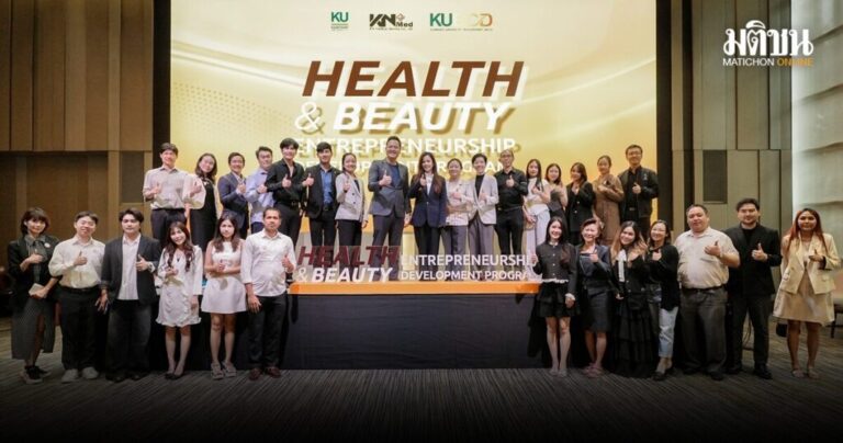 HBED 2025 ยกระดับผู้ประกอบการสุขภาพและความงามไทยสู่มาตรฐานสากล